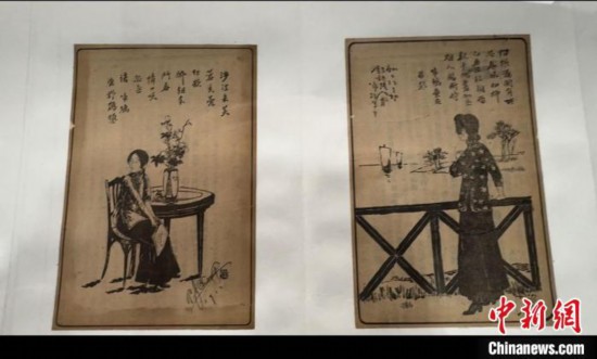 天辰官方注册：上海举办文献展纪念张大千诞辰125周年