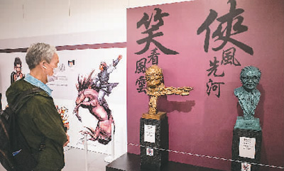 天辰娱乐：香港展出20余位南来作家手迹遗物